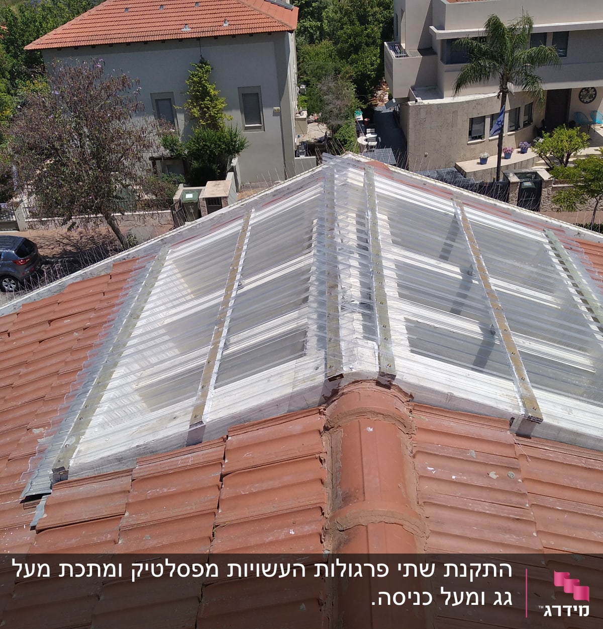 גג רעפים עם לוחות פלסטיק שקופים במרכז